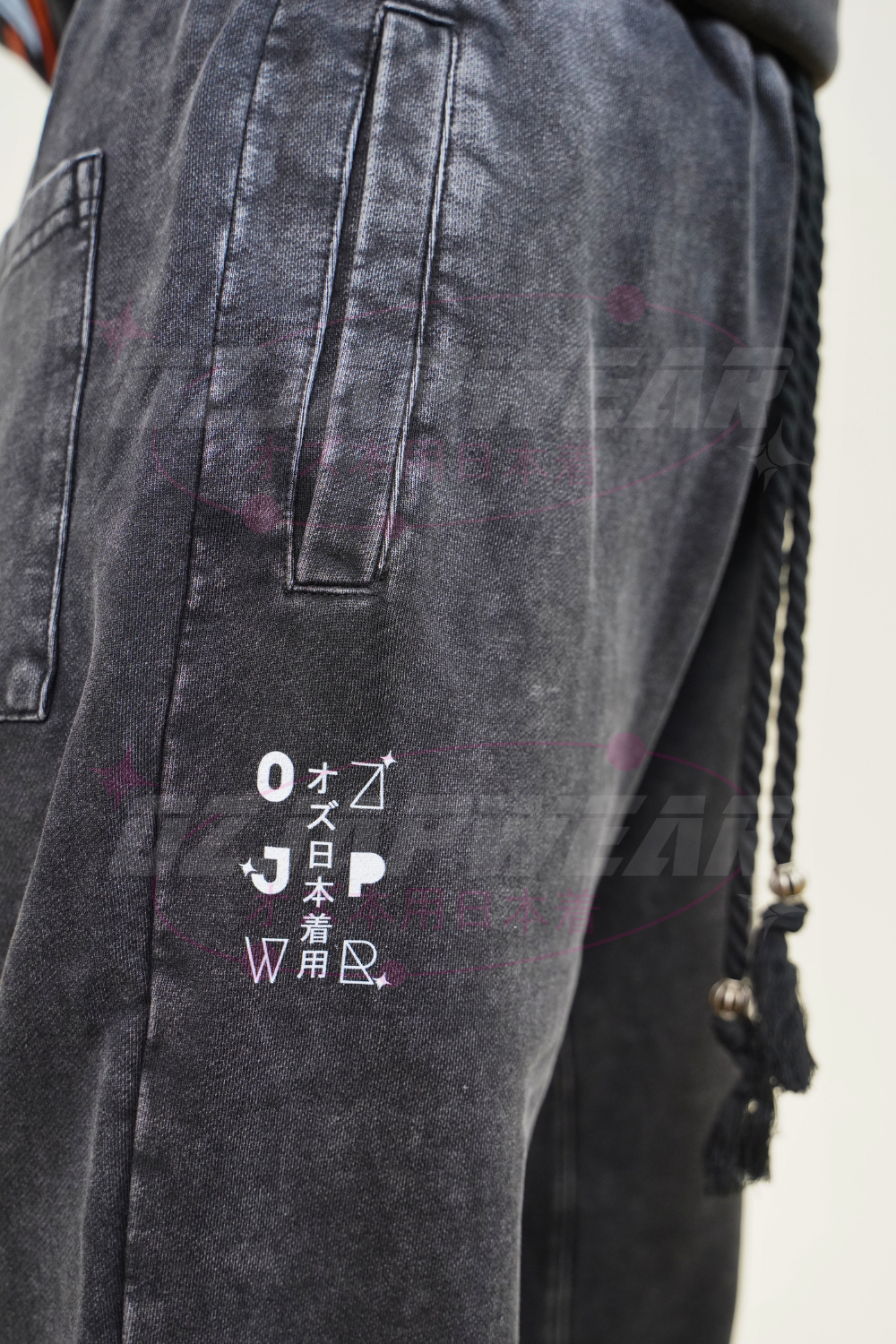Toji Oversized Pants | Limited 1 of 100
