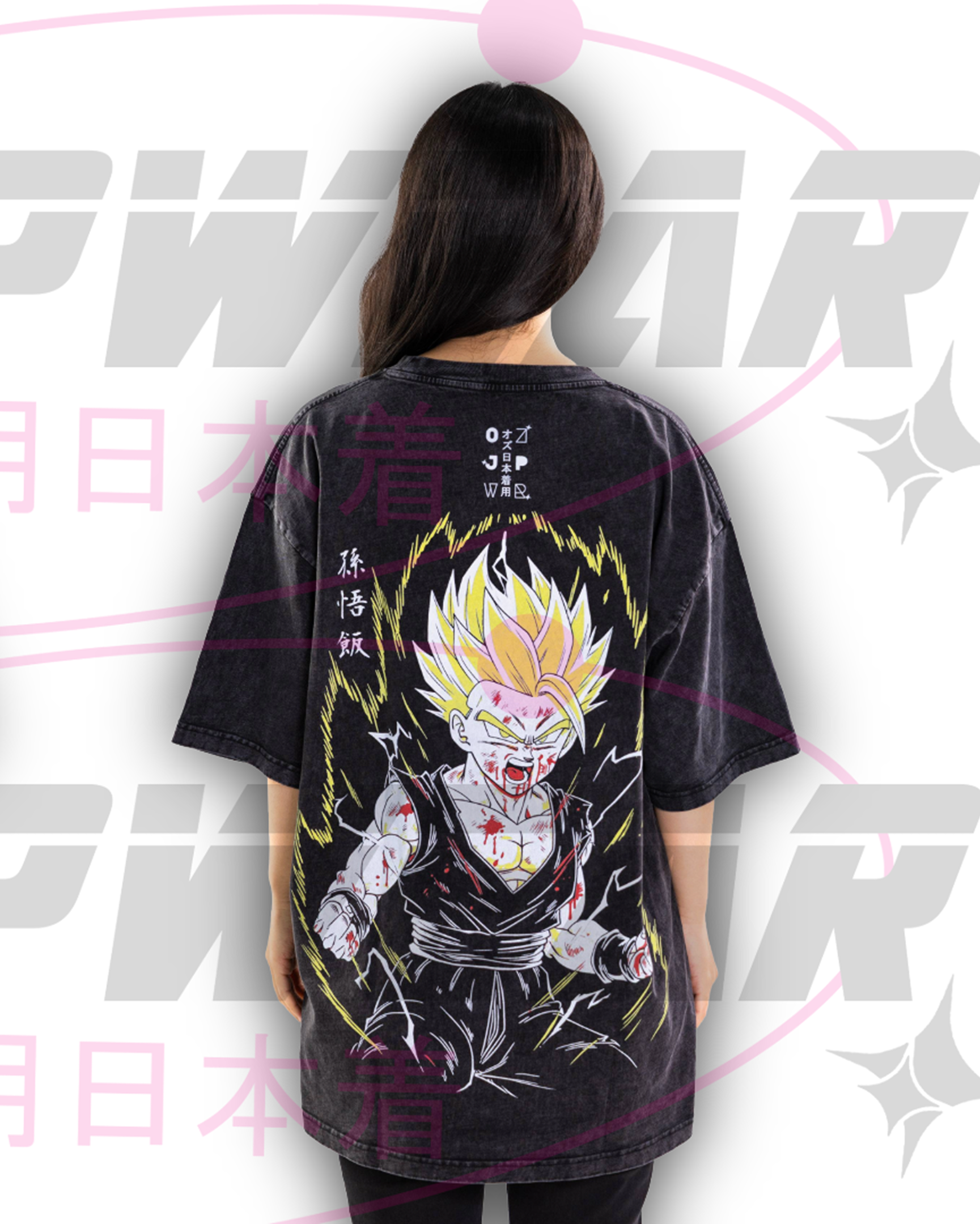 Sun Gohan Oversized Tee | Limited 1 of 100 | OzJapwear