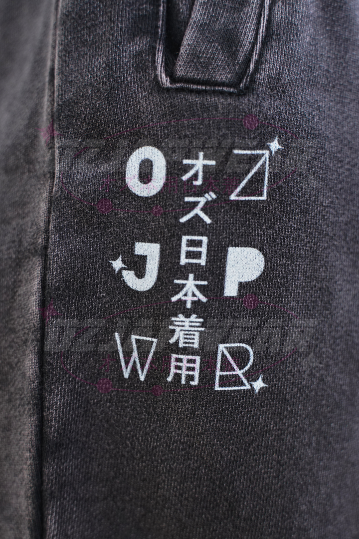 Gojo Oversized Pants | Limited 1 of 100